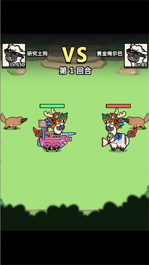 洋葱骑士团免费版游戏攻略3