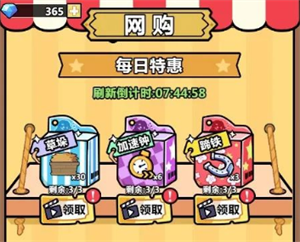 洋葱骑士团免费版游戏攻略6