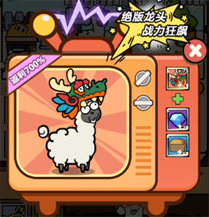 洋葱骑士团免费版游戏攻略7