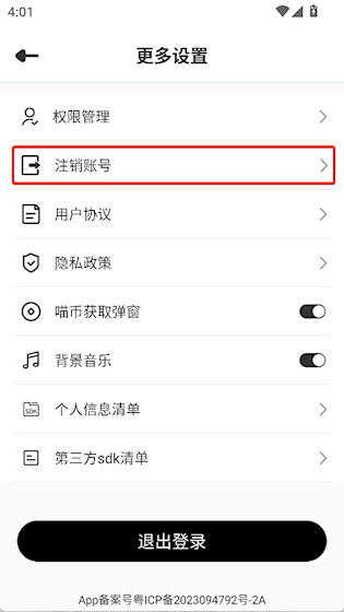  计划喵 官方版v1.0.46 办公学习