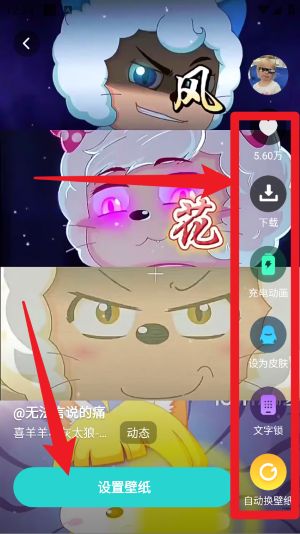 考拉壁纸app 免费版v1.7.2 主题桌面