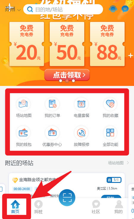 度普app 官方版v3.2.0 生活服务