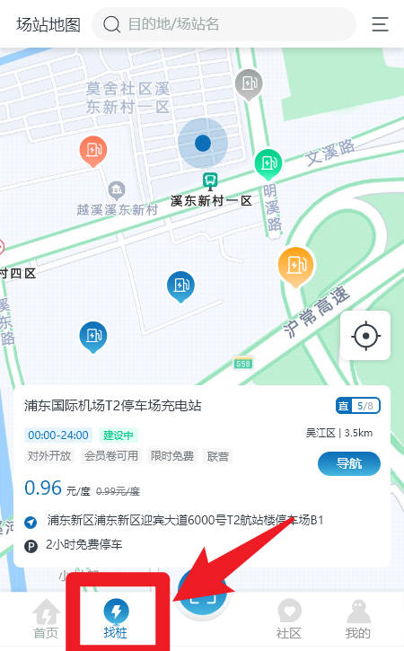 度普app 官方版v3.2.0 生活服务