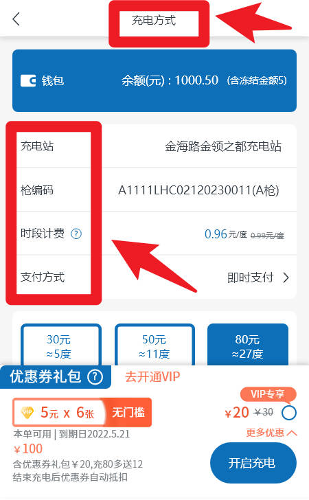 度普app 官方版v3.2.0 生活服务