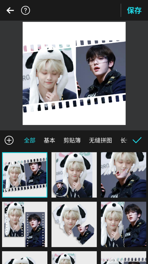  PhotoGrid 中文版v9.07 摄影美化