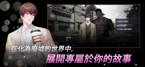 零始之门EROLABS版截图4