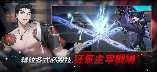 零始之门EROLABS版截图2