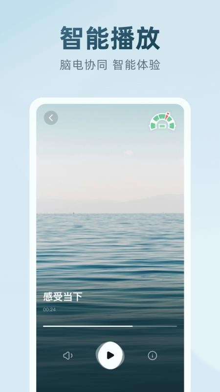 妙诗app4