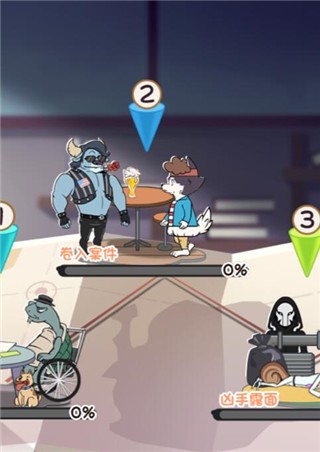 王牌求生大作战手游截图2