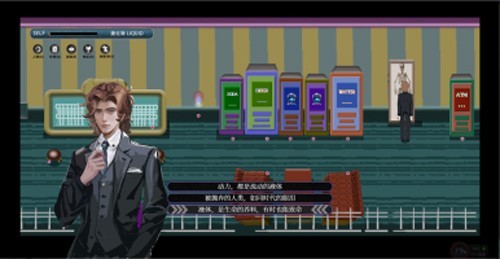 液化物2026截图1