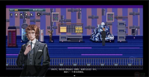 液化物2026截图3