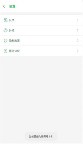 啸天框架app2