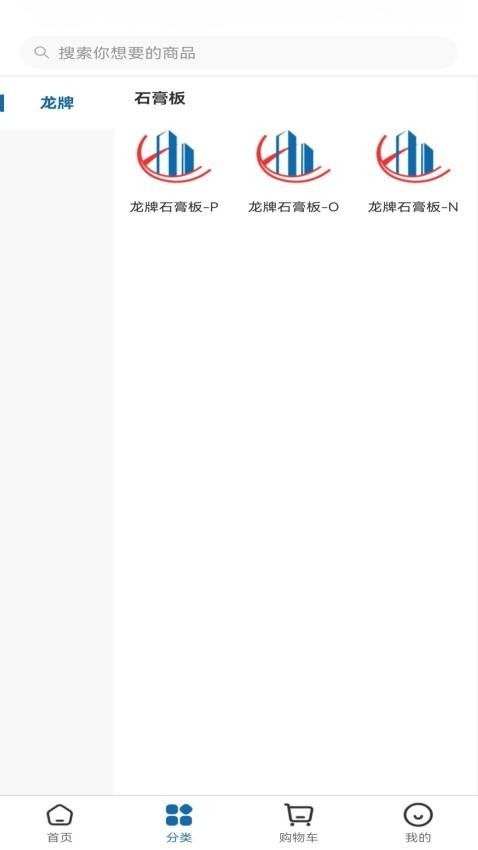 小Q配送app2