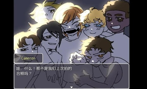 求救信号中文版截图4