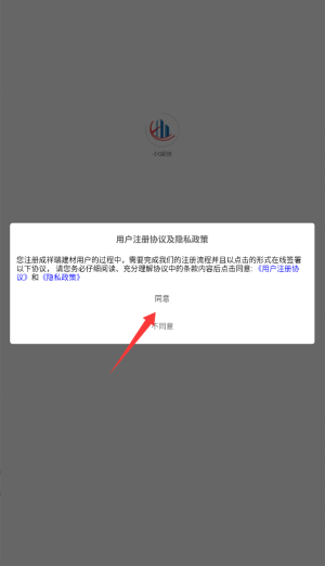 小Q配送app 官方版v1.0.0 新闻阅读