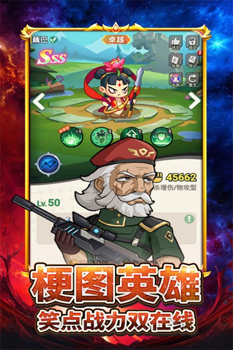 豆豆打僵尸最新版截图2