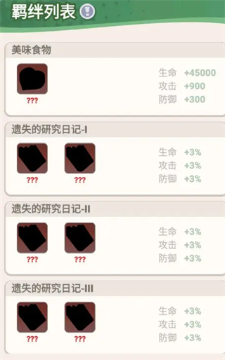 养僵尸玩法攻略5