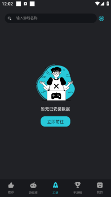 kuyo游戏盒子app4