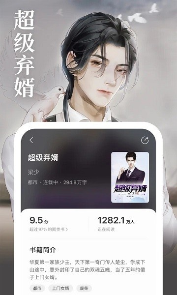 琅阅app1