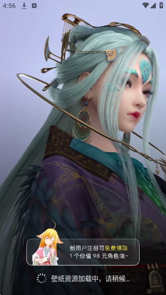 次元互动壁纸app3