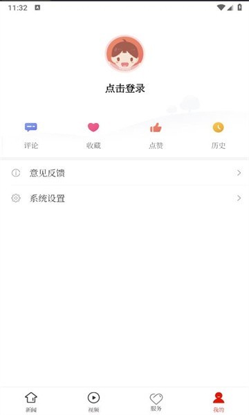 观山湖融媒app2