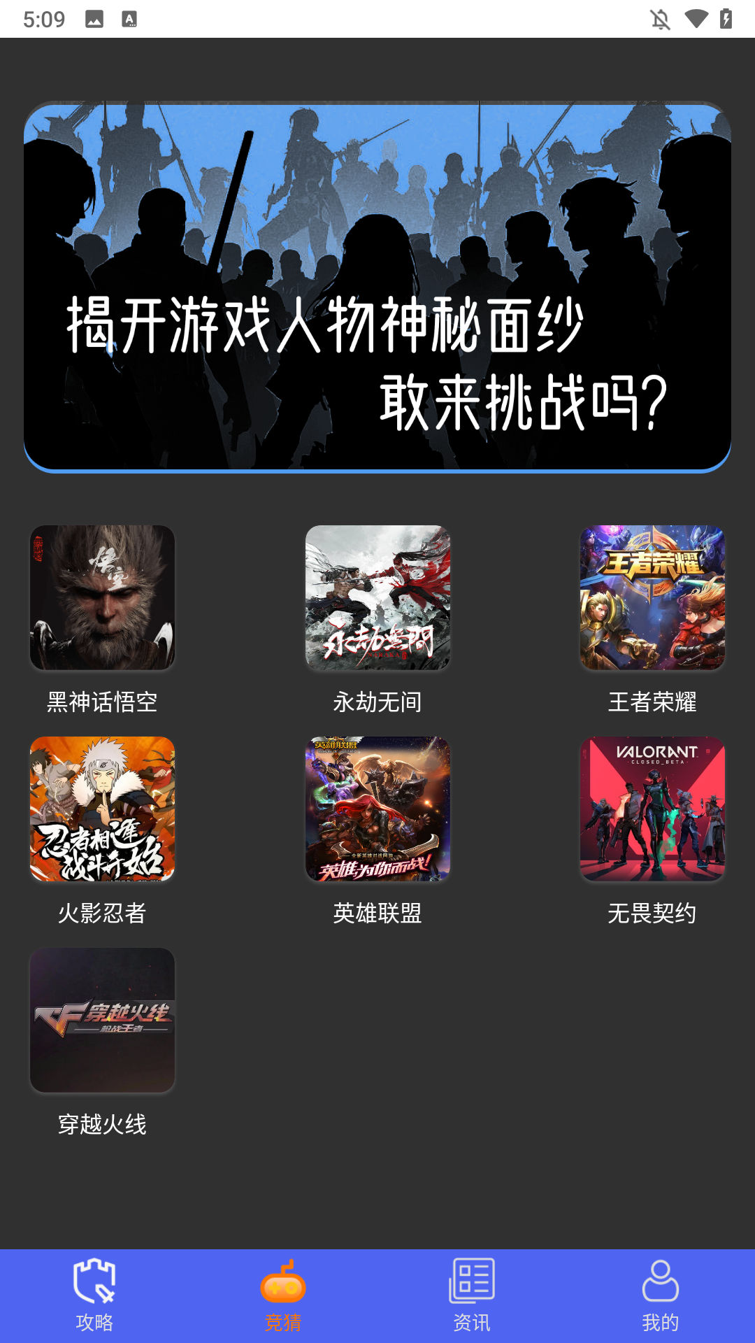  光环魔盒助手app 安卓版v1.0 游戏辅助