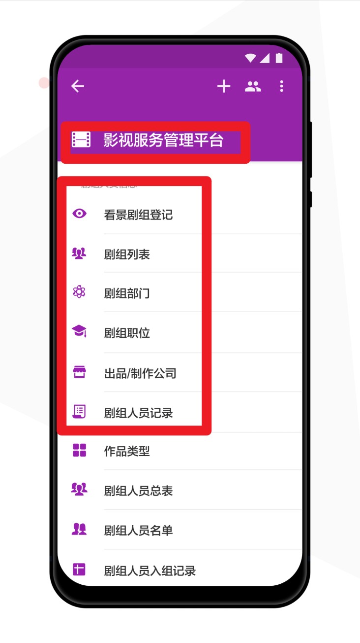 象影智管app 最新版v16.3.0 办公学习