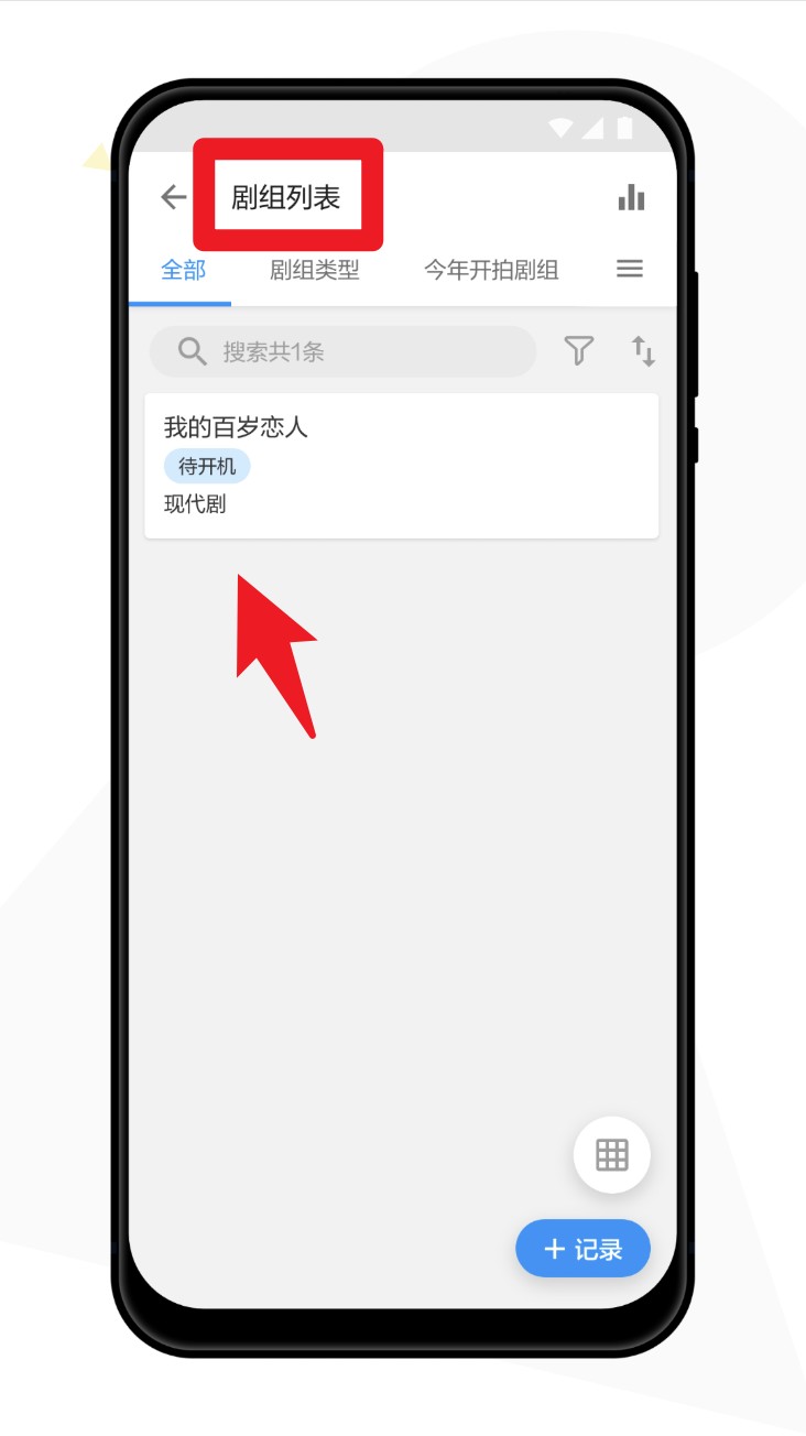 象影智管app 最新版v16.3.0 办公学习