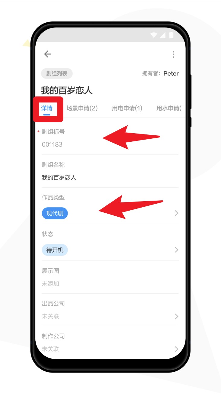 象影智管app 最新版v16.3.0 办公学习