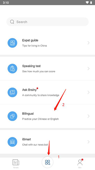 China Daily 官方版v8.5.1 新闻阅读