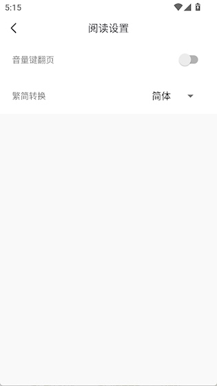 浪花小说 安卓版v1.0.29 新闻阅读