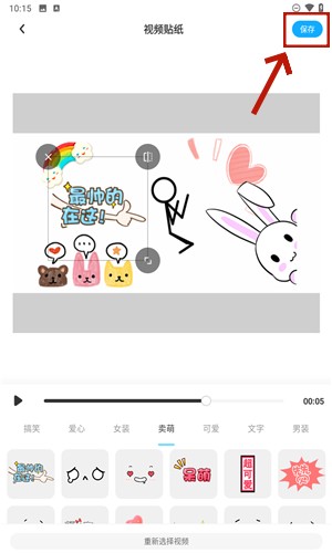 会影 安卓版v1.0.5 影音播放