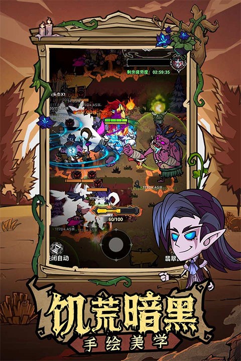 无尽探险队九游版4