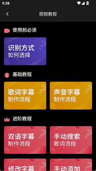 绘影字幕 官方版v4.8.2 影音播放