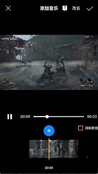 接招小视频剪辑 安卓版v3.3.6 影音播放