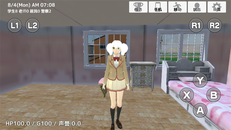 学校生活模拟器2全解锁版2