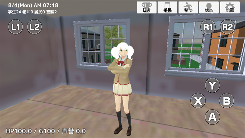 学校生活模拟器2全解锁版3