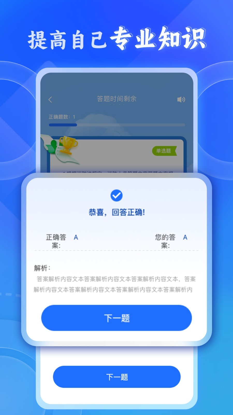 新薪通app2