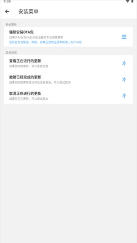 GT玩机助手app 最新版v1.0.0 系统安全