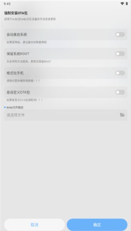 GT玩机助手app 最新版v1.0.0 系统安全
