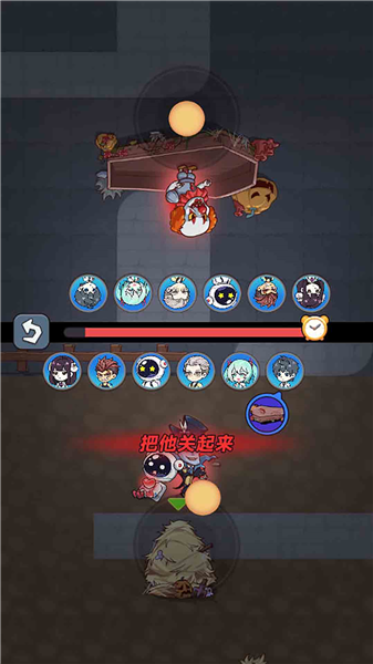 帮帮这孩子吧游戏2