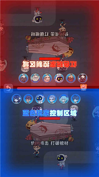 帮帮这孩子吧游戏1