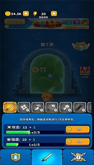 无敌弹一弹最新版1