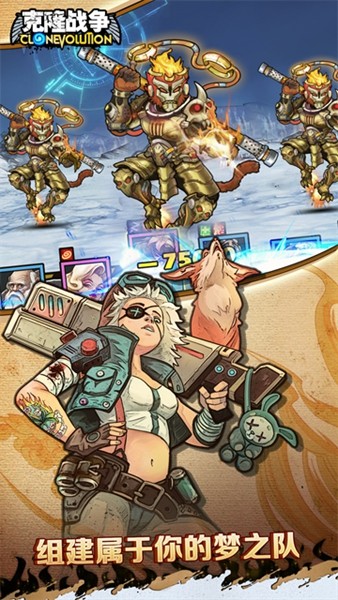 克隆战争离线版3