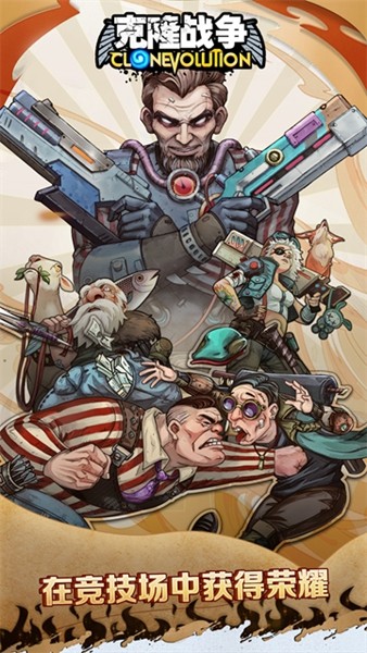 克隆战争离线版4