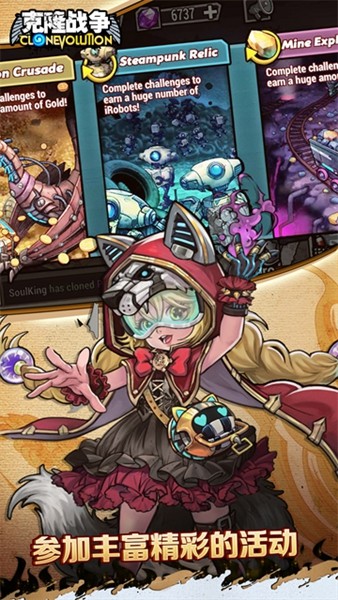 克隆战争离线版2