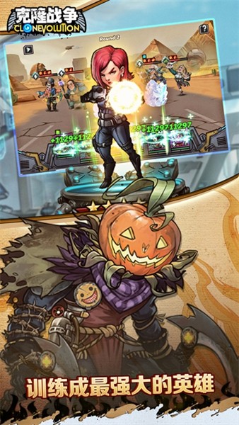 克隆战争离线版1