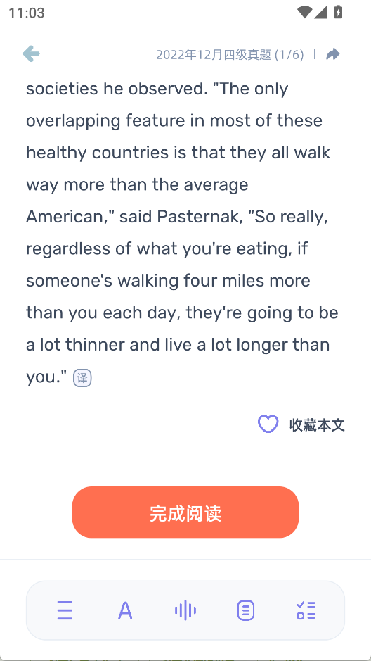 柠檬英语阅读 最新版v1.2.9 办公学习