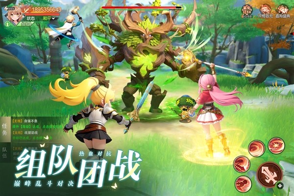 星神纪元国际版2