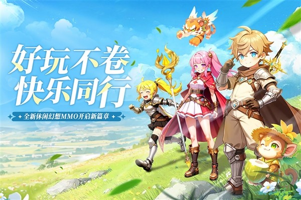 星神纪元国际版4